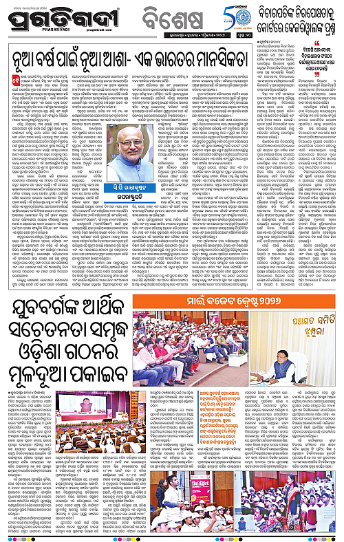 Sambalpur-15-04-2026-10