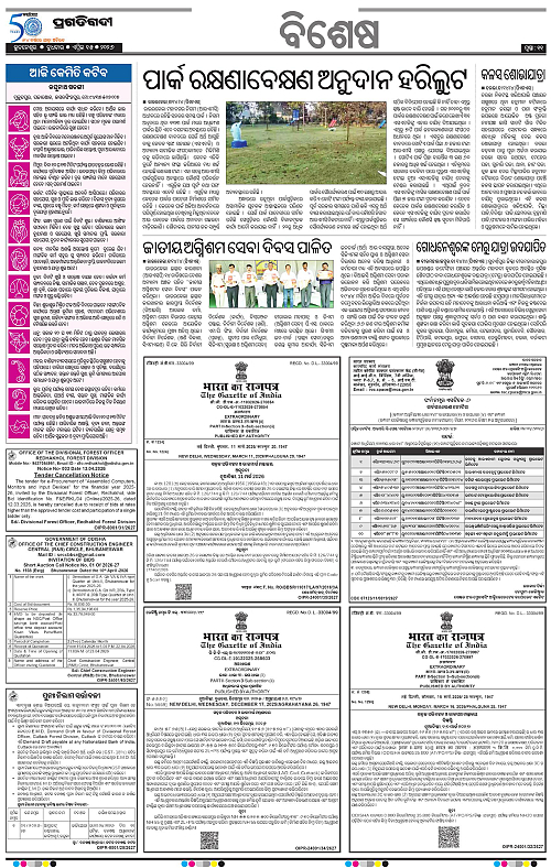 Sambalpur-15-04-2026-11