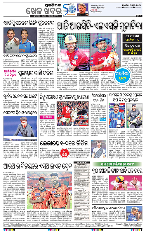 Sambalpur-15-04-2026-12