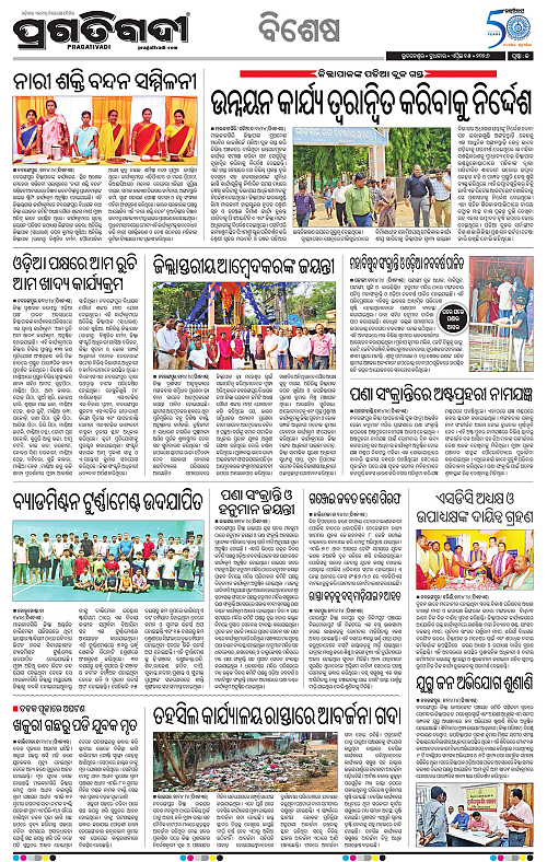 Sambalpur-15-04-2026-13