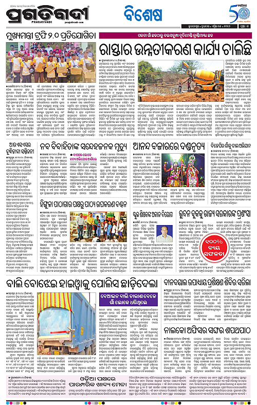 Sambalpur-15-04-2026-15