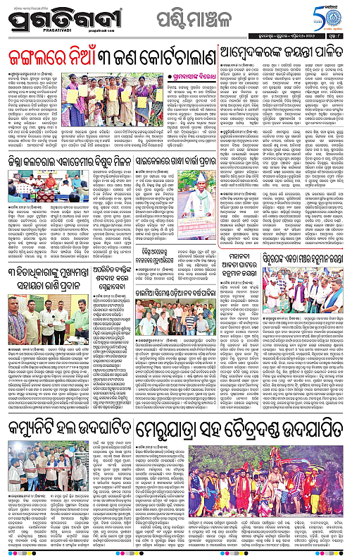 Sambalpur-16-04-2026-08
