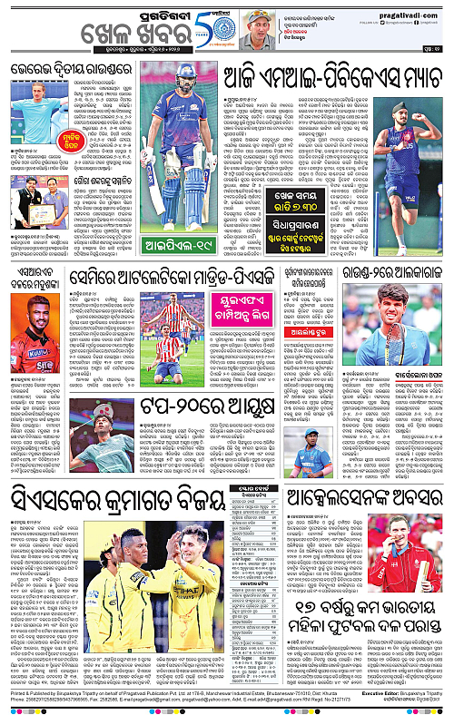 Sambalpur-16-04-2026-12