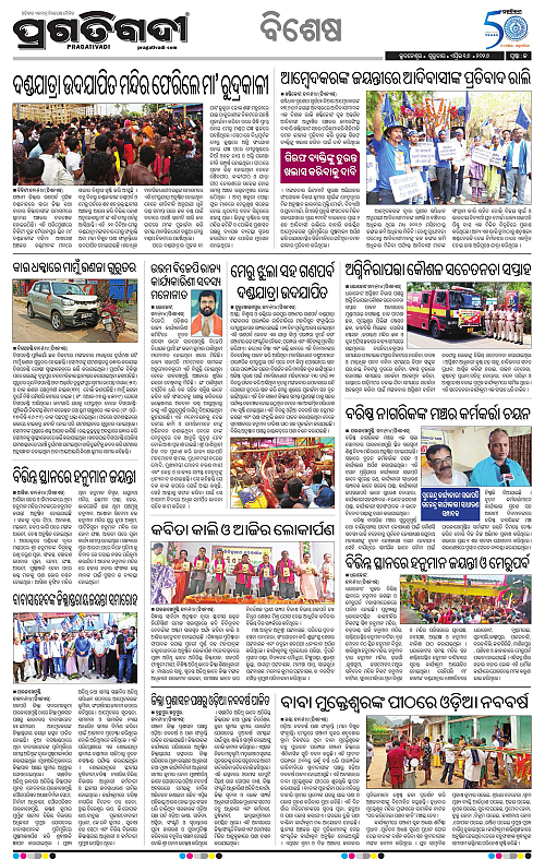 Sambalpur-16-04-2026-13