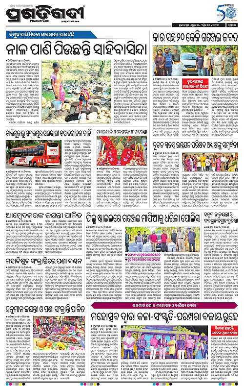 Sambalpur-16-04-2026-15