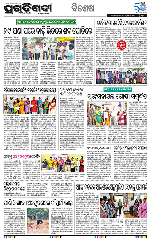 Sambalpur-16-04-2026-16