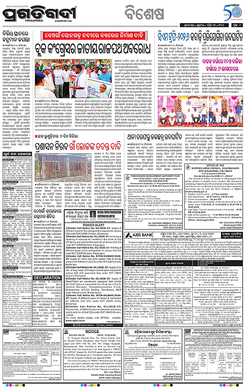 Sambalpur-17-04-2026-09