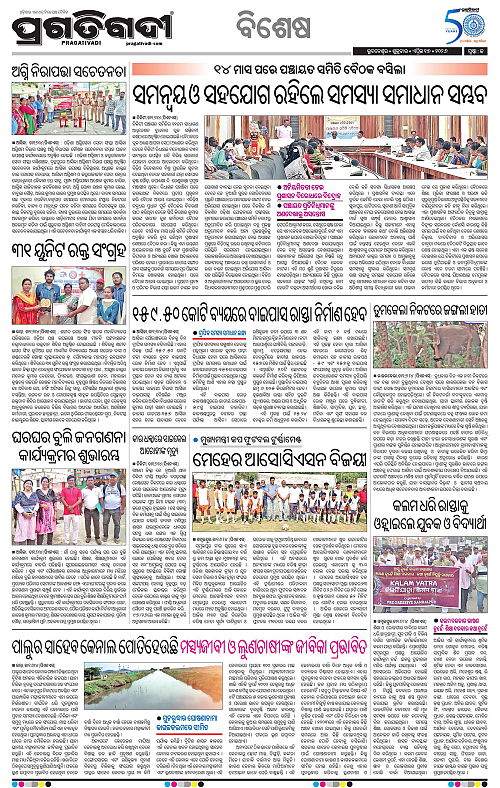 Sambalpur-17-04-2026-13