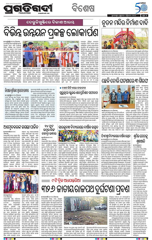 Sambalpur-17-04-2026-15