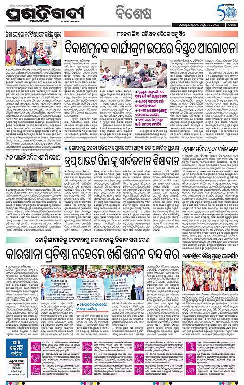Sambalpur-17-04-2026-16