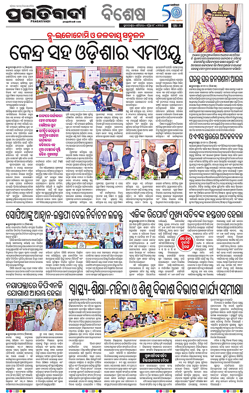 Sambalpur-18-04-2026-07