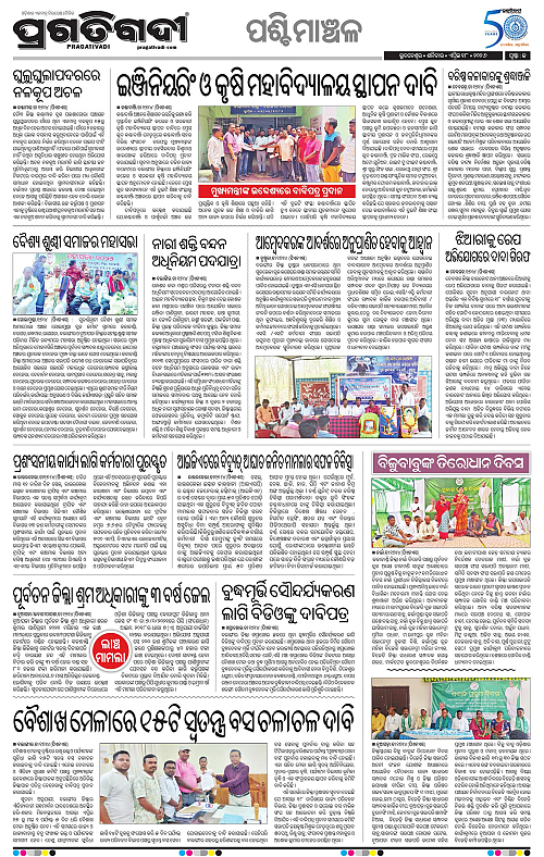 Sambalpur-18-04-2026-13