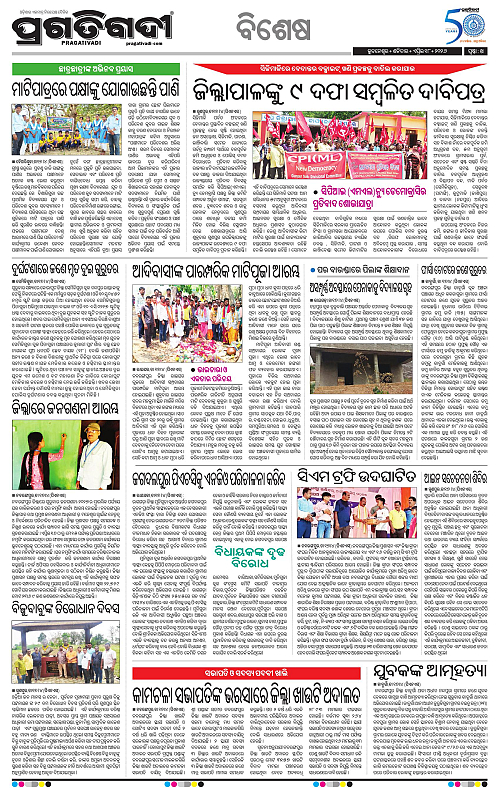 Sambalpur-18-04-2026-14