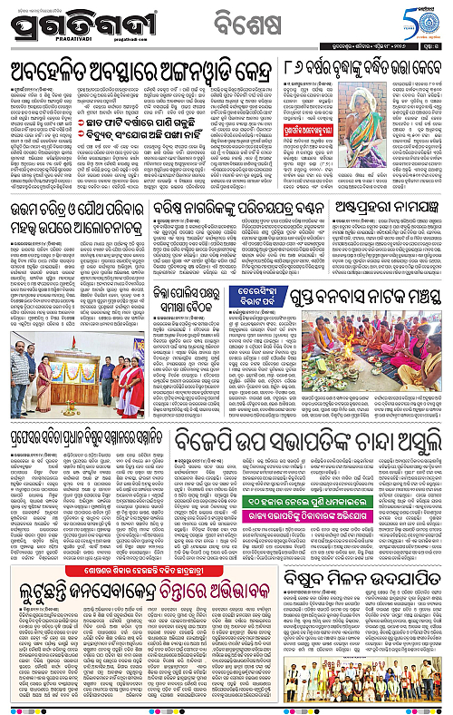 Sambalpur-18-04-2026-15