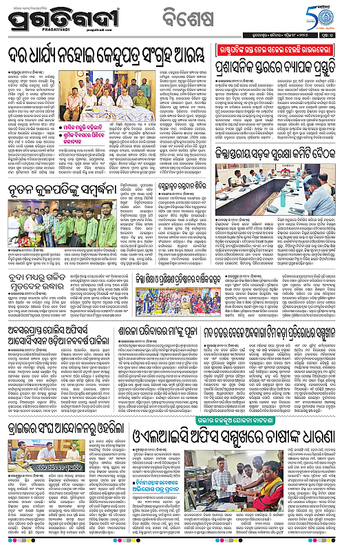 Sambalpur-18-04-2026-16