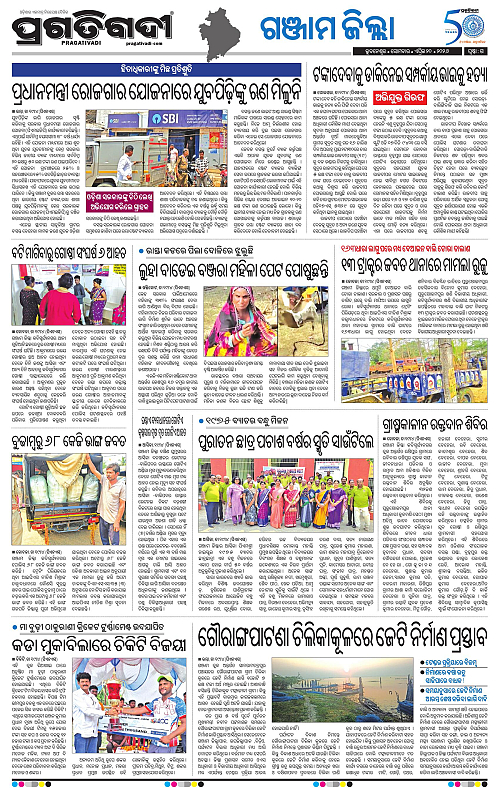 Balasore-Keonjhar-20-04-2026-15
