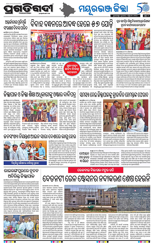 Balasore-Keonjhar-22-04-2026-02