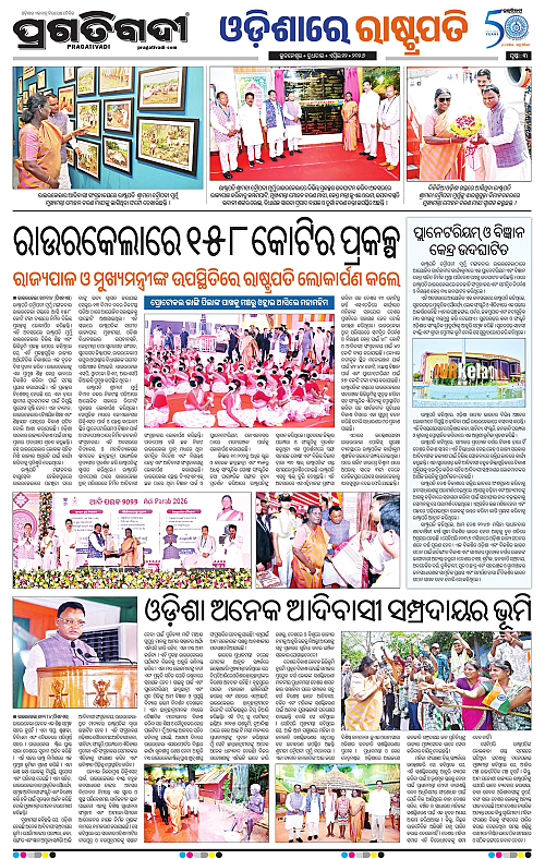 Balasore-Keonjhar-22-04-2026-03