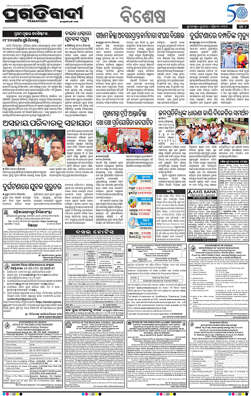 Balasore-Keonjhar-22-04-2026-09