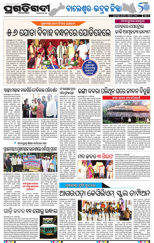 Balasore-Keonjhar-22-04-2026-14