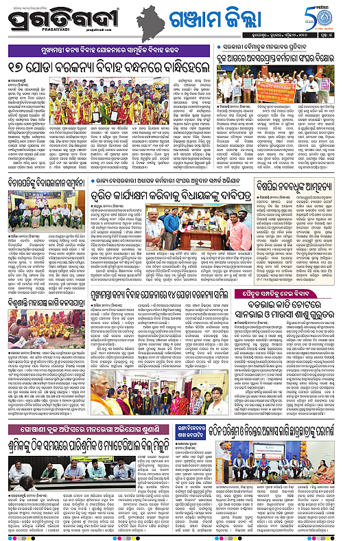 Balasore-Keonjhar-22-04-2026-15