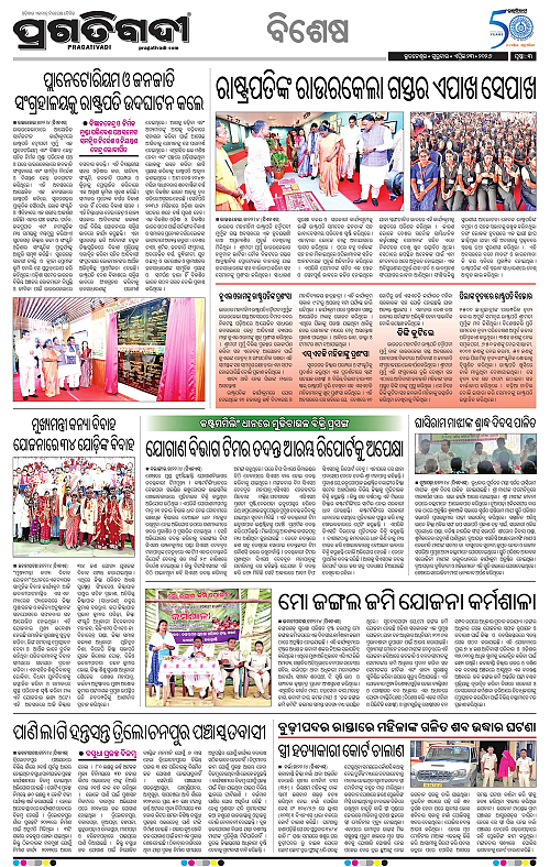 Sambalpur-23-04-2026-03
