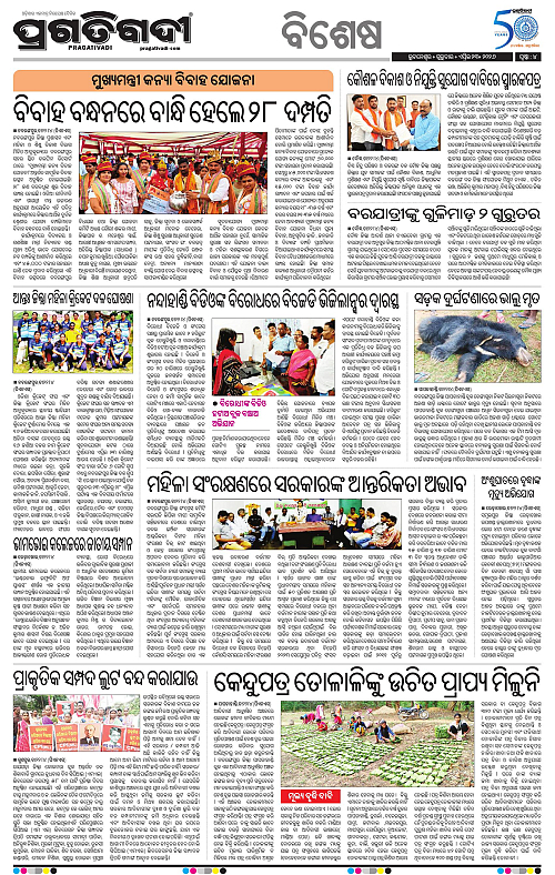 Sambalpur-23-04-2026-04