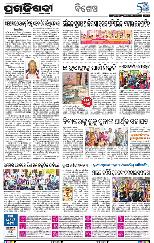 Sambalpur-23-04-2026-07