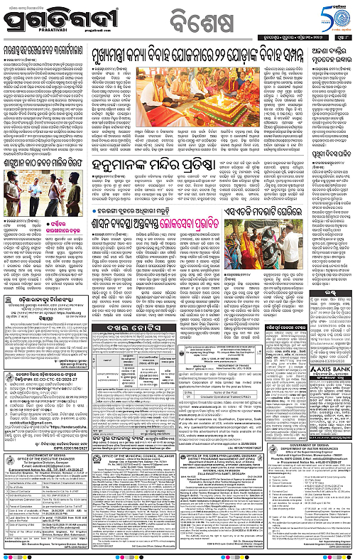 Sambalpur-23-04-2026-08