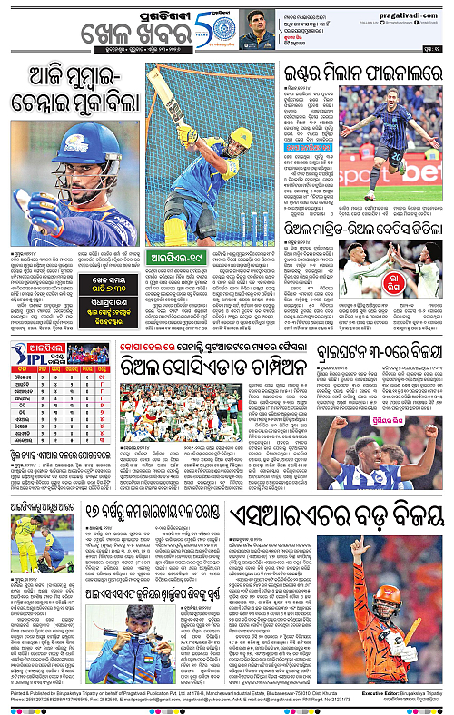 Sambalpur-23-04-2026-12