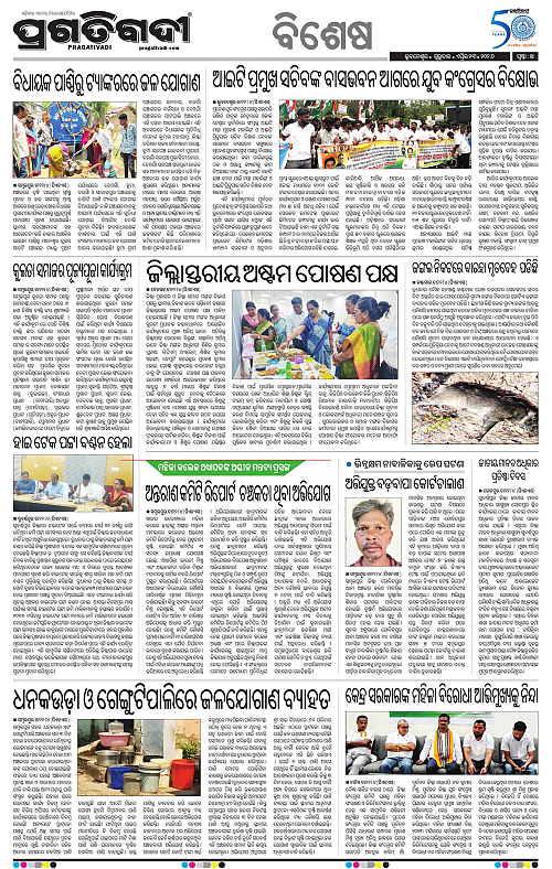 Sambalpur-23-04-2026-14