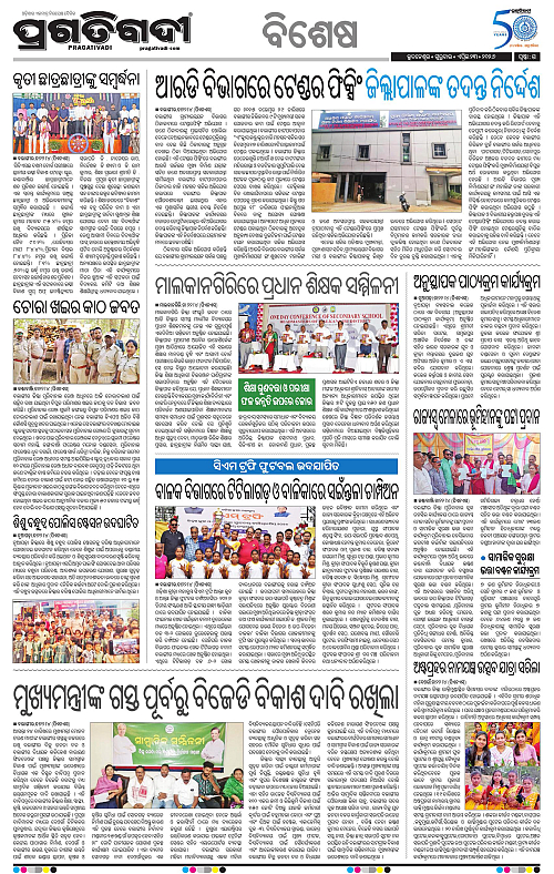 Sambalpur-23-04-2026-15