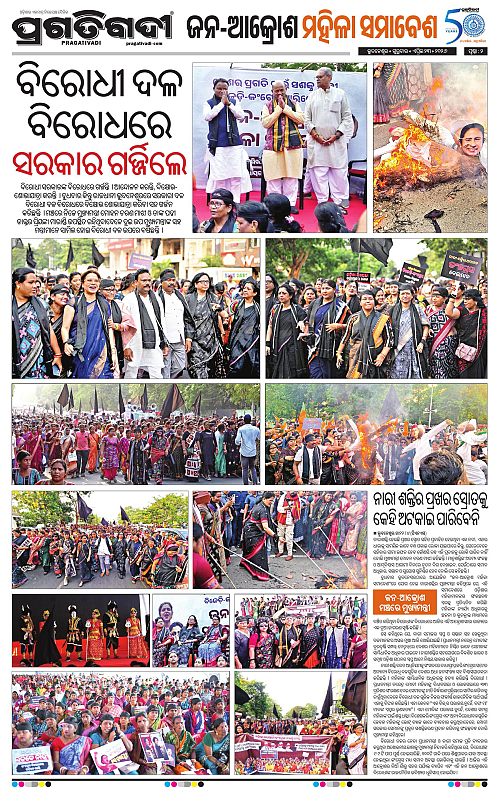 Balasore-Keonjhar-23-04-2026-02
