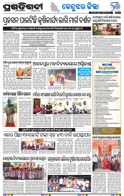 Balasore-Keonjhar-23-04-2026-05