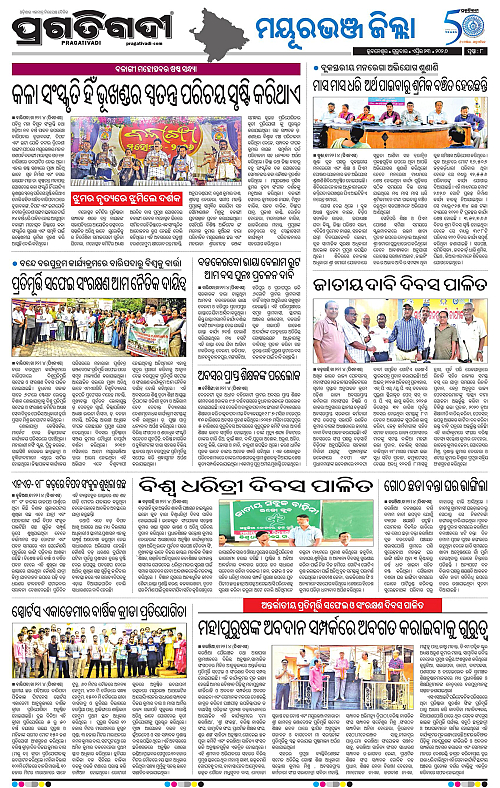 Balasore-Keonjhar-23-04-2026-08