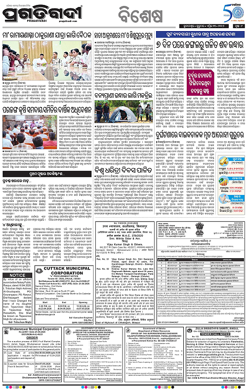 Balasore-Keonjhar-23-04-2026-09