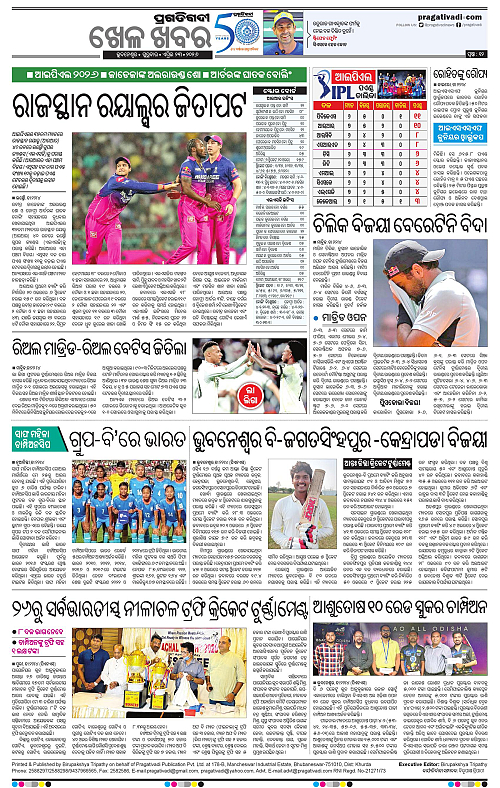 Balasore-Keonjhar-23-04-2026-12