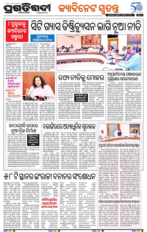 Sambalpur-24-04-2026-03