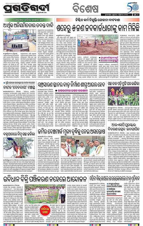 Sambalpur-24-04-2026-04