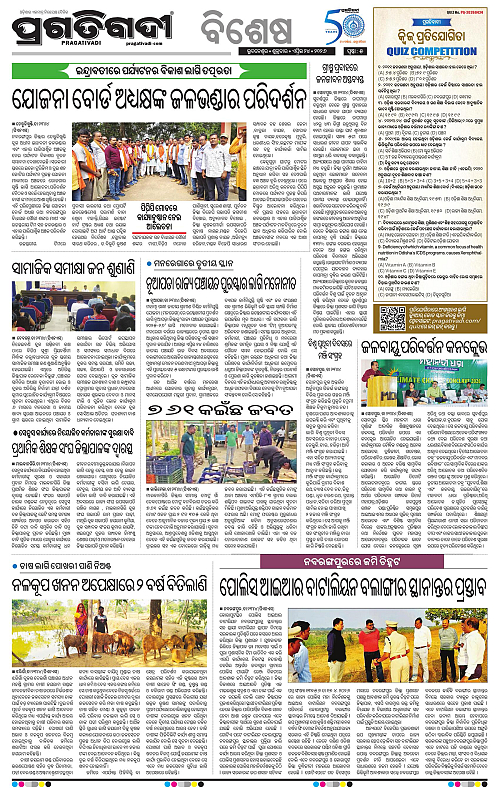 Sambalpur-24-04-2026-05