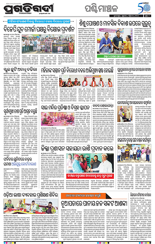 Sambalpur-24-04-2026-08