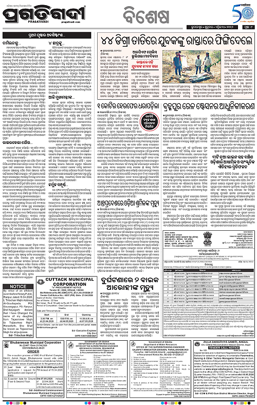 Sambalpur-24-04-2026-09