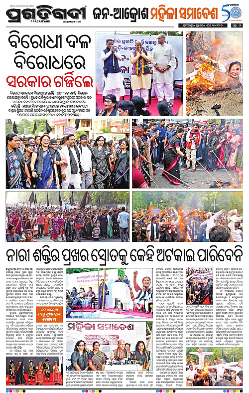Sambalpur-24-04-2026-11