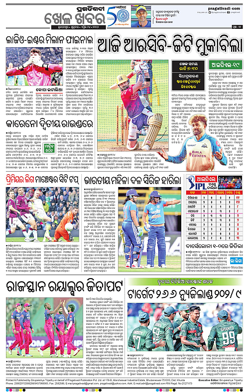 Sambalpur-24-04-2026-12