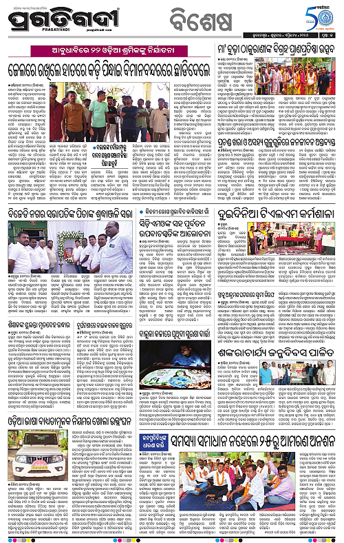 Sambalpur-24-04-2026-13