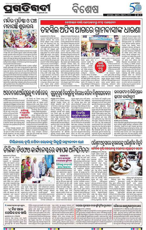 Sambalpur-24-04-2026-14
