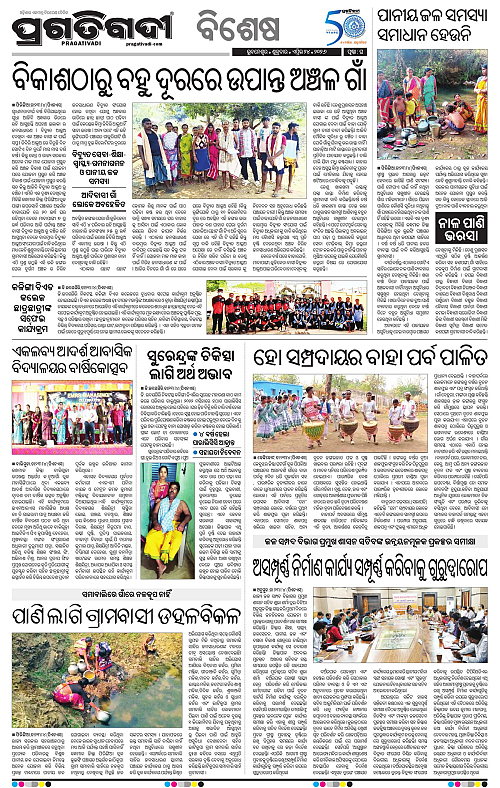 Sambalpur-24-04-2026-16