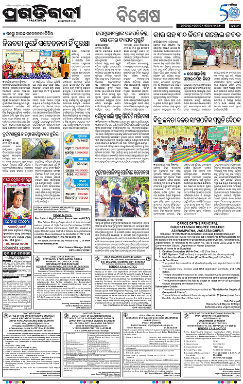 Balasore-Keonjhar-24-04-2026-09