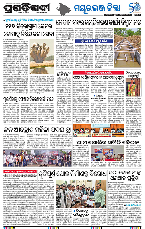 Balasore-Keonjhar-24-04-2026-11