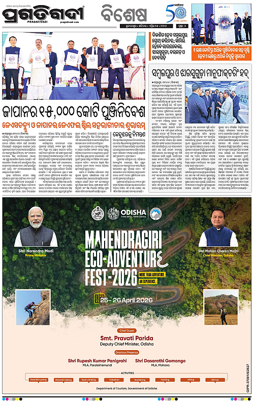 Balasore-Keonjhar-25-04-2026-02